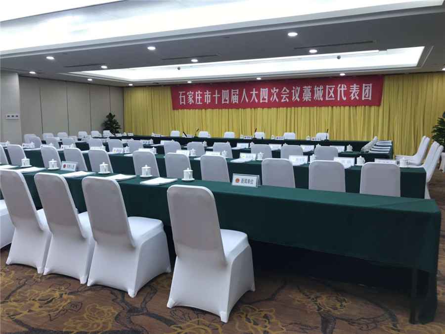 石家庄人民会堂升级改造项目