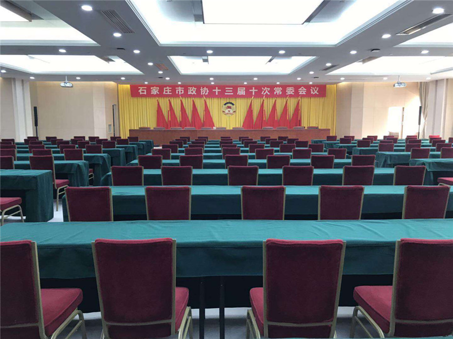 石家庄人民会堂升级改造项目