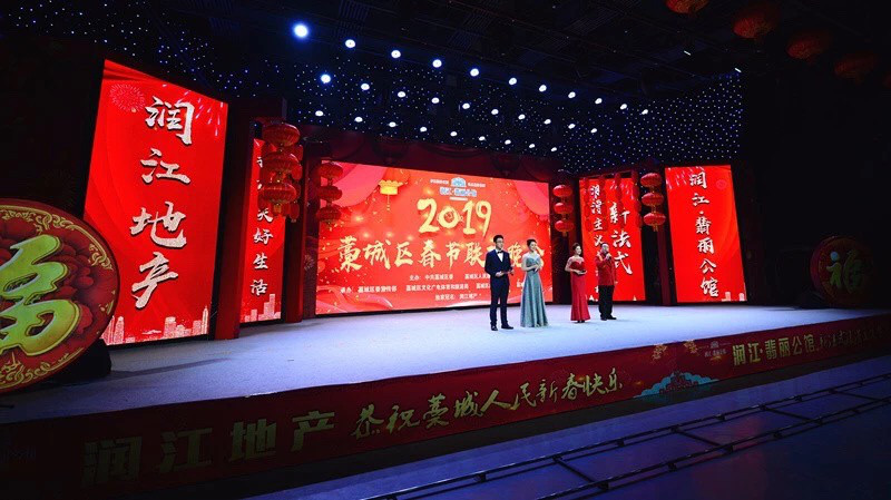 藁城广电中心演播厅舞台机械，灯光改造