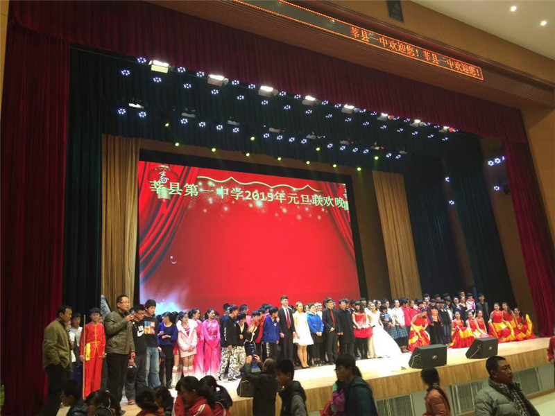 山东莘县一中礼堂