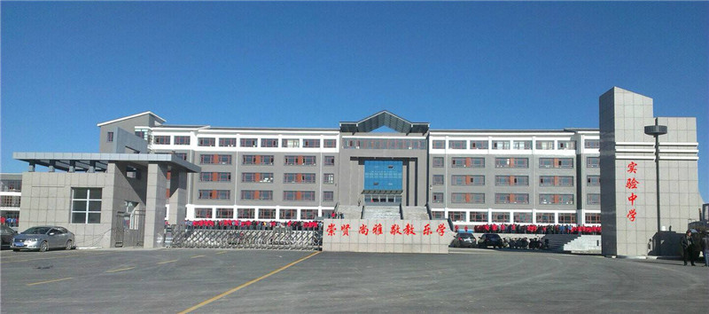 山西省天镇县实验中学报告厅