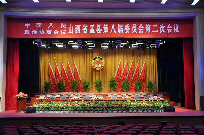 阳泉市盂县红旗剧院礼堂音响灯光舞台机械